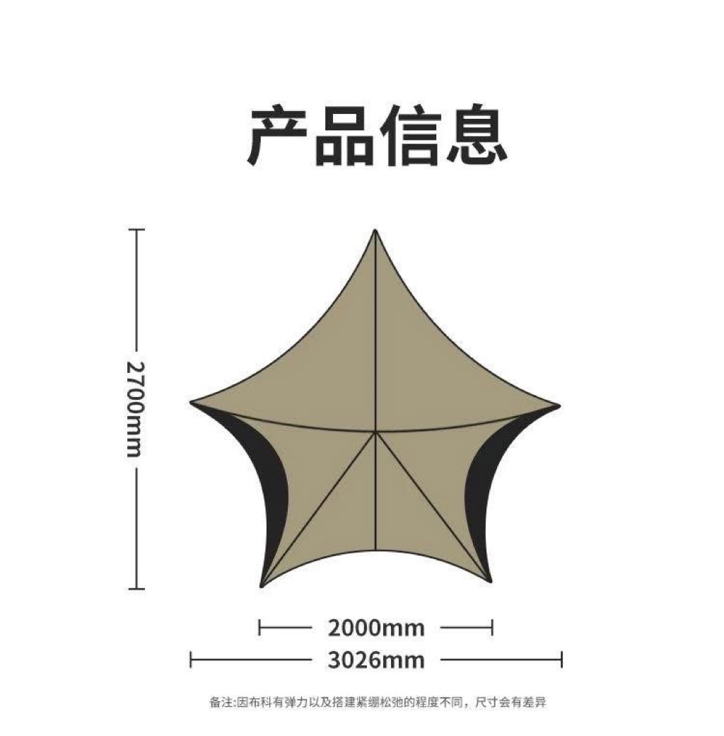 現貨～YUUUN “新月天幕”～專利雙曲率輕量化徒步天幕 | 蝦皮購物