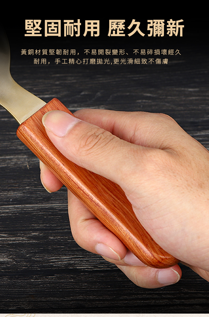【慧己】現貨 免運 木柄黃銅刮痧勺子/黃銅刮痧板 推拿經絡按摩 全身通用 背部 腿部 頸部 頭部 全身通用疏通經絡神器 | 蝦皮購物