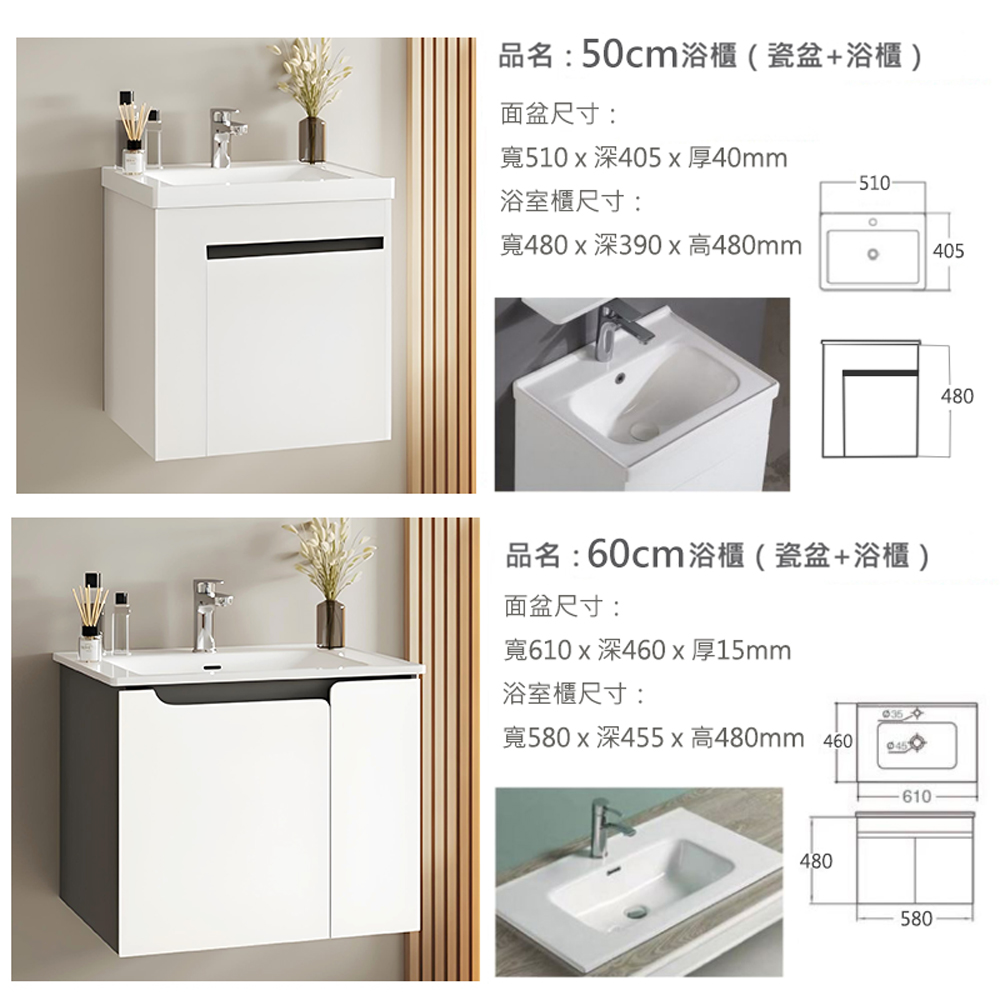 HEON宇恆 浴櫃60cm 優等陶瓷盆 洗手盆 洗臉盆 面盆 | 蝦皮購物