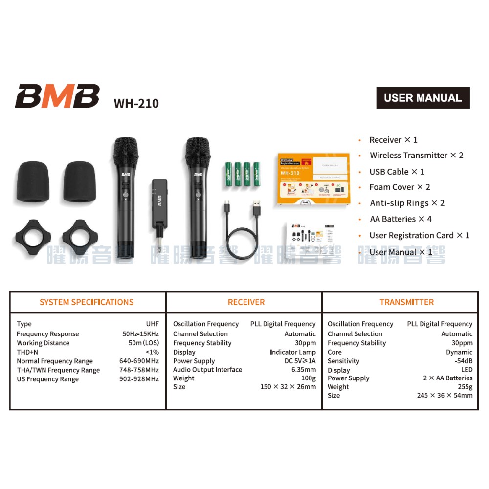 ~曜暘~🆕BMB WH-210 快速出貨 公司貨有保證書未拆封 高音質雙頻32頻數位對頻不擔心干擾 攜帶式無線麥克風 | 蝦皮購物