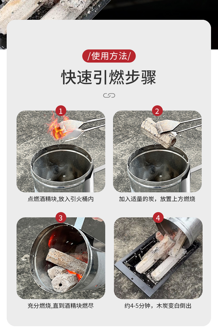探露木炭引火桶點碳神器 燒炭引碳點炭桶 點火生碳燒烤爐點火器 商用耐燒生碳引火桶 點碳桶 烤煮意木柄引炭桶 快速點炭神器 | 蝦皮購物
