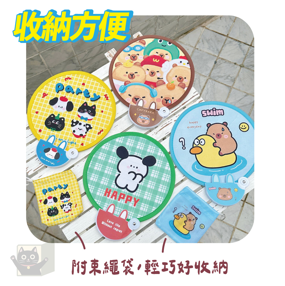 【壟來家】2合一 兩用折疊小圓扇 反光板 打光板 外拍 補光板 手拿扇 折疊扇 手扇 團扇 扇子 摺疊扇子 小圓扇 | 蝦皮購物