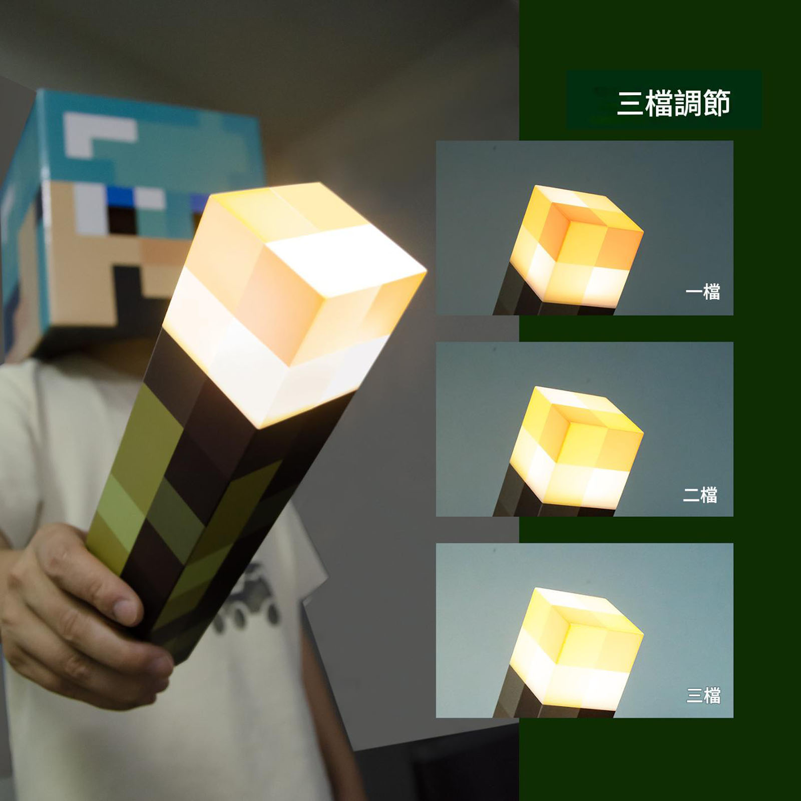 💗七樂實體門市💗我的世界【麥塊火把燈】minecraft 燈 火炬 礦石燈 苦力怕 麥塊夜燈 麥塊燈 火把夜燈 麥塊周邊 | 蝦皮購物