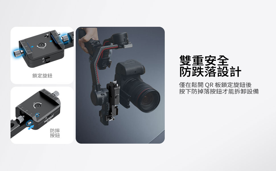 NEEWER 紐爾 CA108 升級款 如影旋轉橫豎快拆接座 - DJI Ronin RS系列穩定器專用 | 蝦皮購物