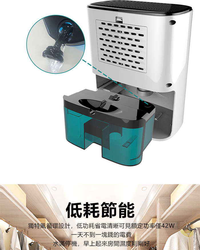 WANTECH 除濕機 清淨機 除溼 浴室除濕 快速除濕 負離子淨化空氣 除濕 | 蝦皮購物