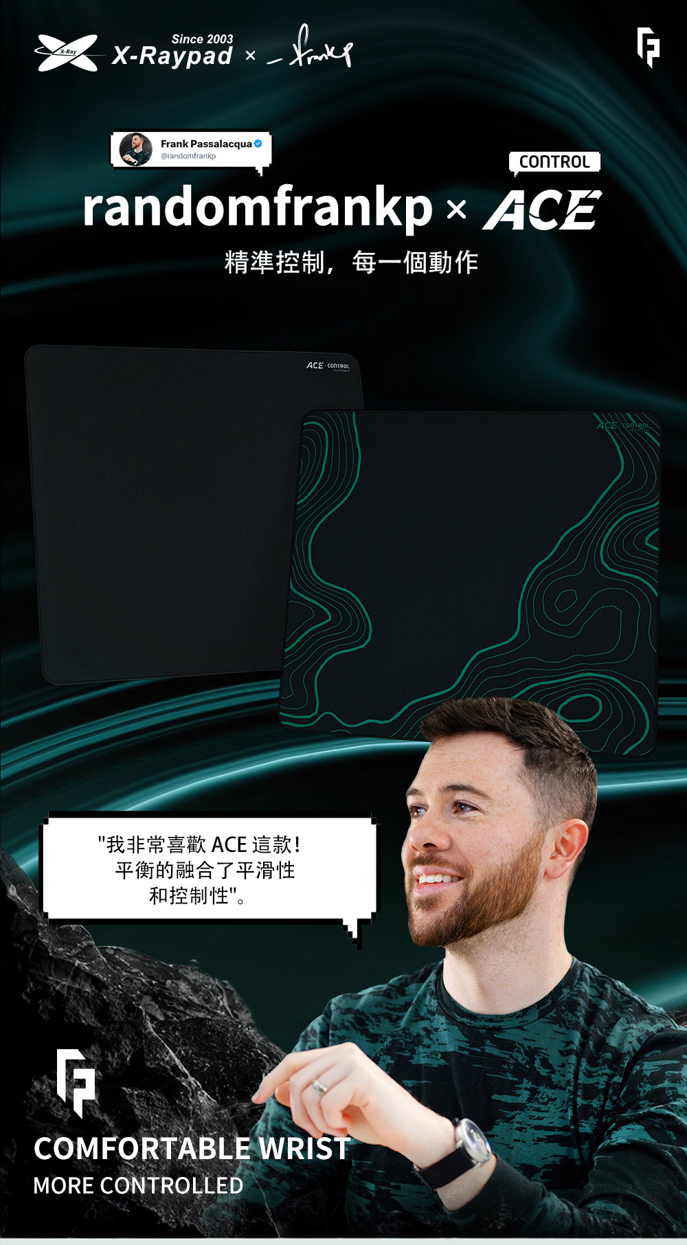 X-raypad｜百萬YT RandomFrankp聯名款ACE中性控制墊 短TTK 控制滑鼠墊 精準微調 柔順粗面工藝 | 蝦皮購物