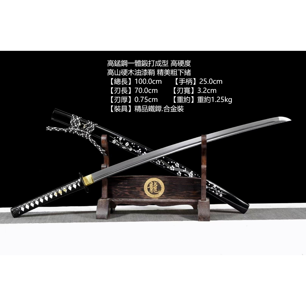 【千羽】精選多款武士刀 T10燒刃日本刀 Katana小武士刃 閻魔刀 一體龍骨鍛打大太刀 居合道打刀 收藏擺件 未開刃 | 蝦皮購物
