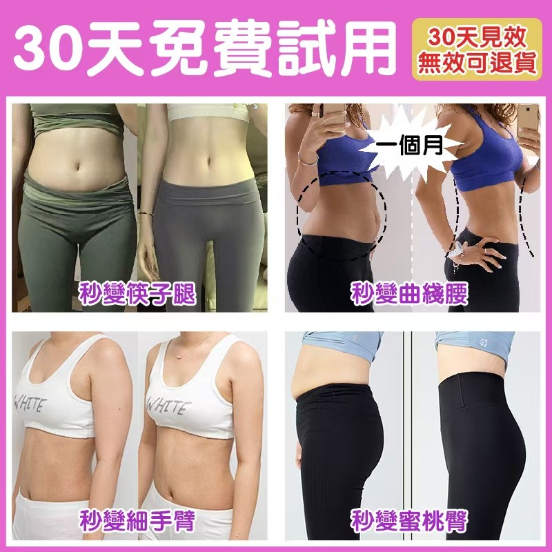 免費試用30天，四年保固：TUGO滑雪訓練器全方位體驗 (2/12)