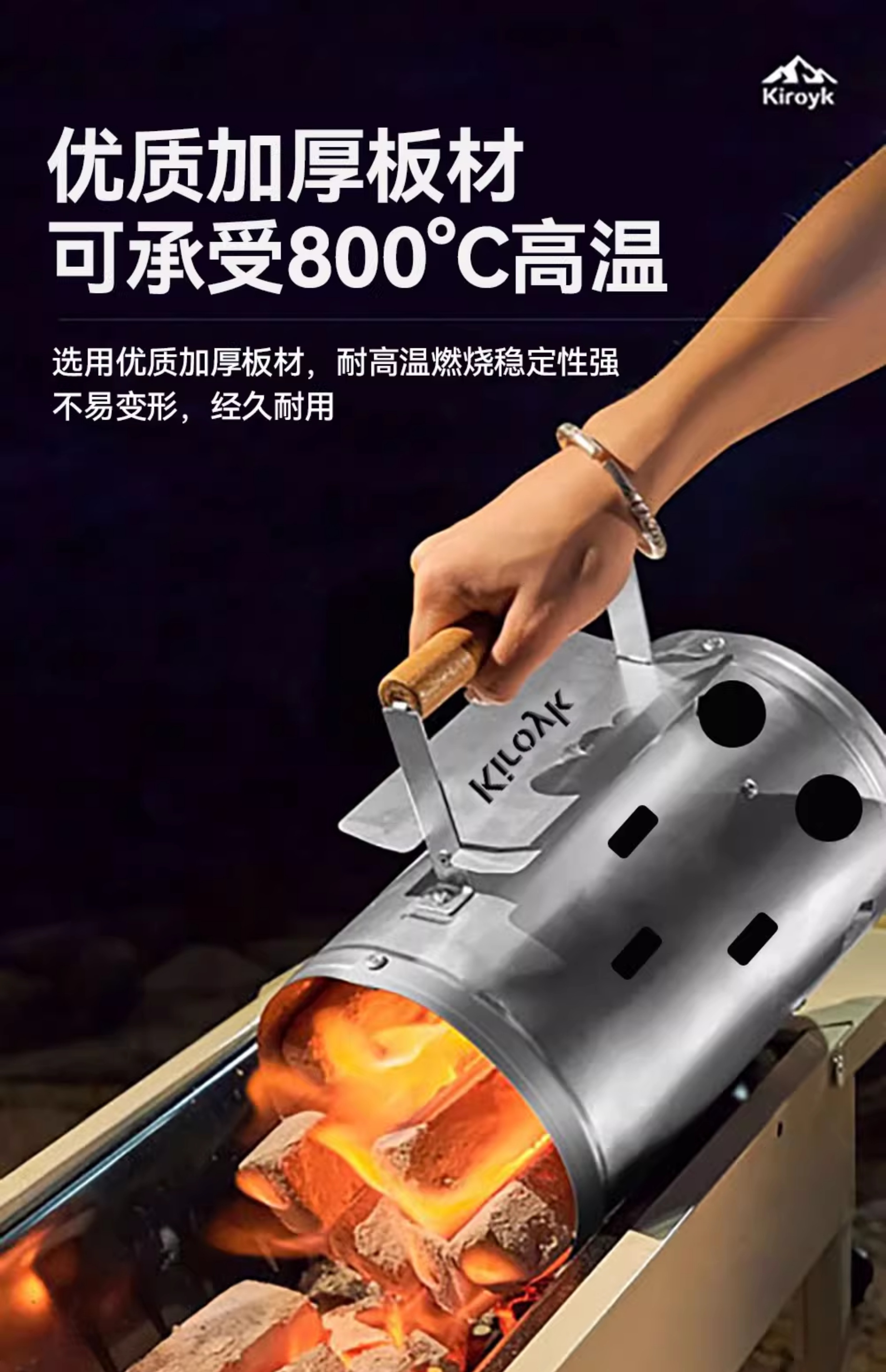 探露木炭引火桶點碳神器 燒炭引碳點炭桶 點火生碳燒烤爐點火器 商用耐燒生碳引火桶 點碳桶 疆嶼戶外商用引火桶引火器快速點 | 蝦皮購物