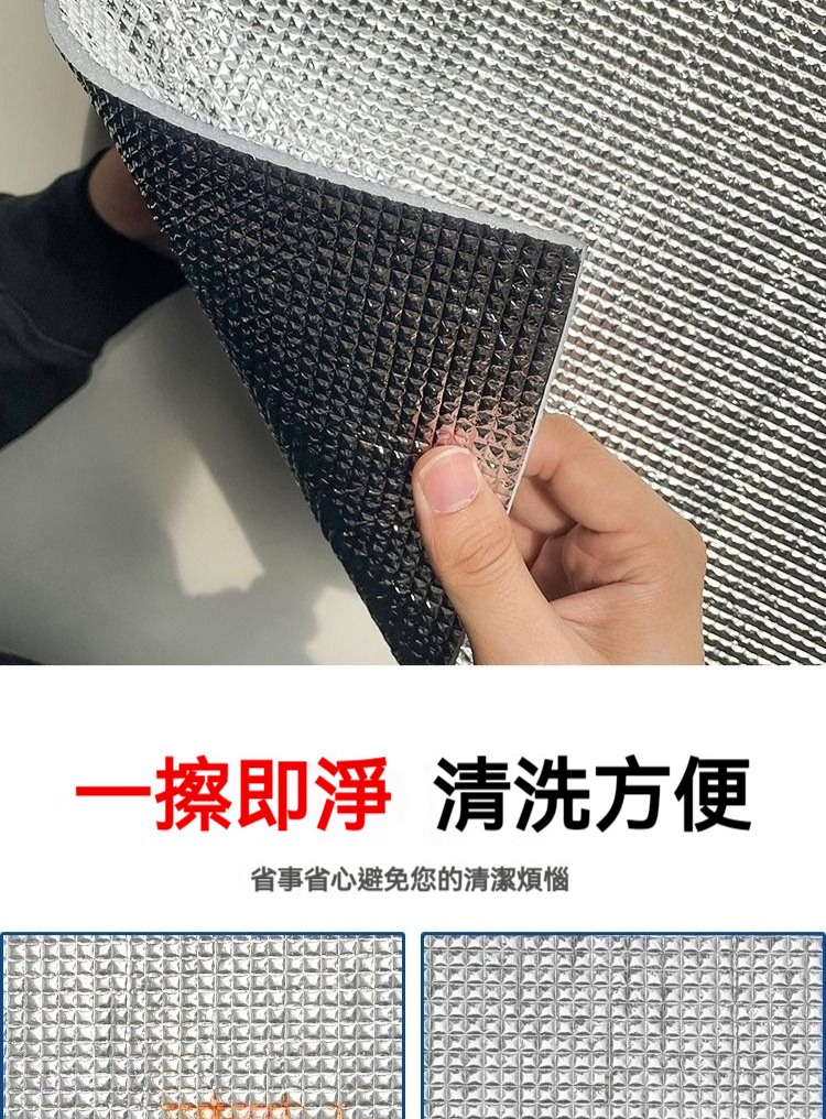【客製尺寸 加厚9MM】窗戶遮光板 遮陽板 隔熱板 鋁箔隔熱膜 玻璃隔熱貼 隔熱雙面鋁箔 防曬隔熱膜 廠房遮光擋 遮陽擋 | 蝦皮購物