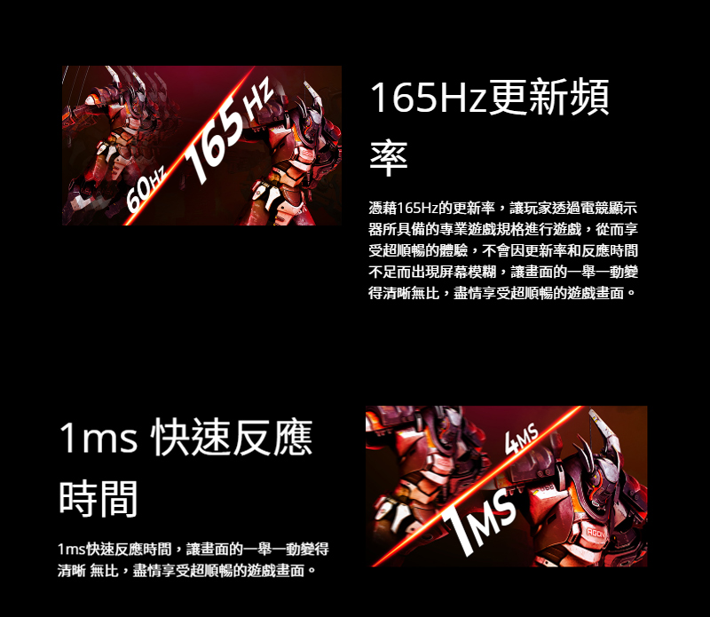 AOC Q32G3SE 電競螢幕 32吋 165Hz 2K QHD 1ms VA HDR 電腦螢幕 遊戲螢幕 液晶螢幕 | 蝦皮購物