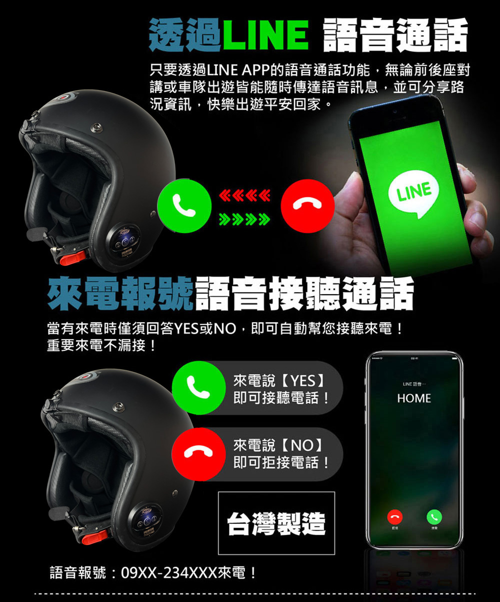 ⚡台灣現貨免運⚡ ☆單藍芽功能☆內建藍芽通訊競速安全帽台灣製| 蝦皮購物