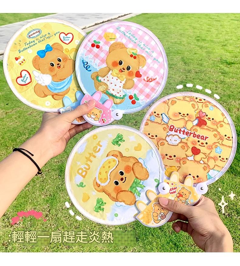 【台灣熱賣】折疊扇子 團扇 反光板折疊扇 自拍補光神器 便攜口袋小扇子 夏季可愛手搖扇 多功能團扇（附收納袋）打光板 | 蝦皮購物