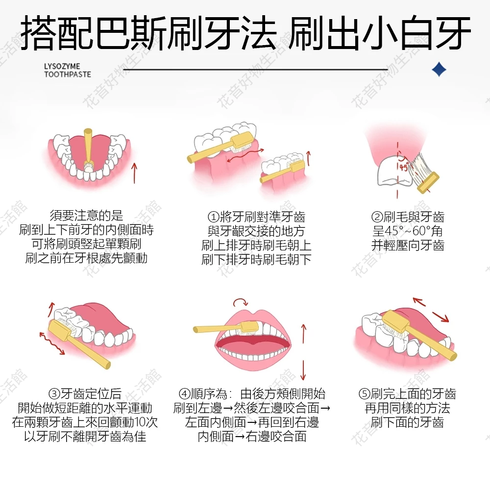 日本再生硅美白牙膏100g 牙菌斑牙結石口臭 牙齒變白 防護固齒清新口氣 牙齦腫痛敏感萎縮口腔異味 | 蝦皮購物
