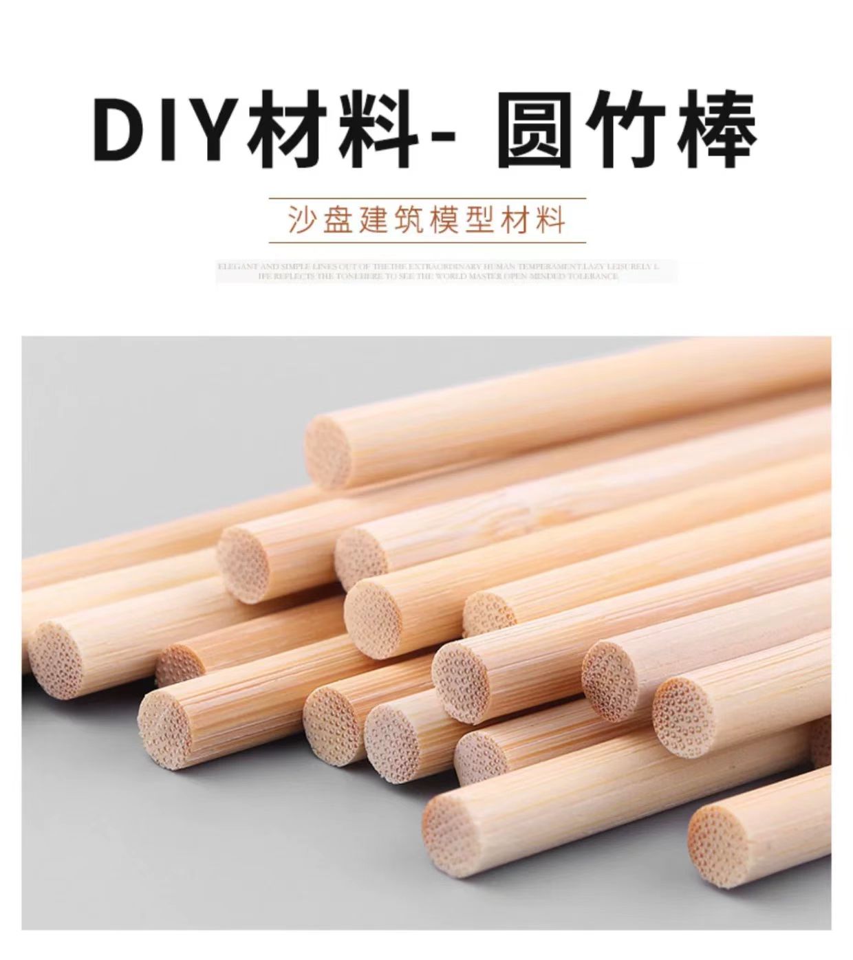 台灣出發 低價#木棍 #小圓棒 #竹棍 DIY手工建築模型材料 小圓棒 竹木棒 竹子圓木棍 竹棒 竹簽 細竹棍 製作 | 蝦皮購物