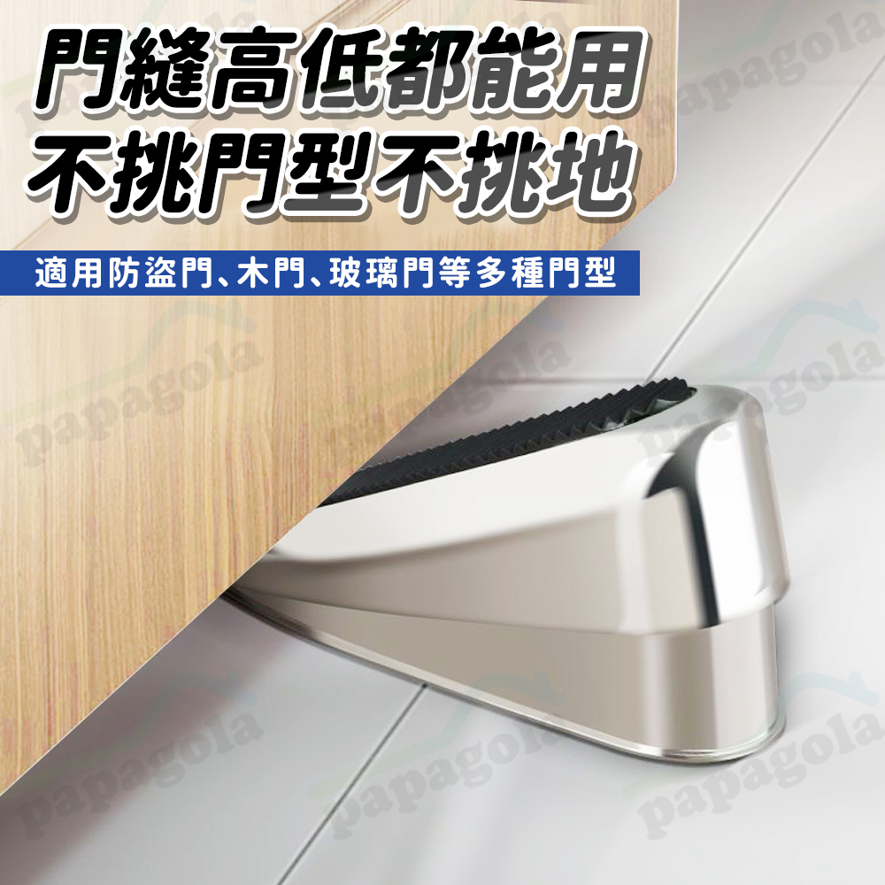 [全新升級款 彈簧移動門擋] 門擋 門檔 門止 門塞 | 蝦皮購物