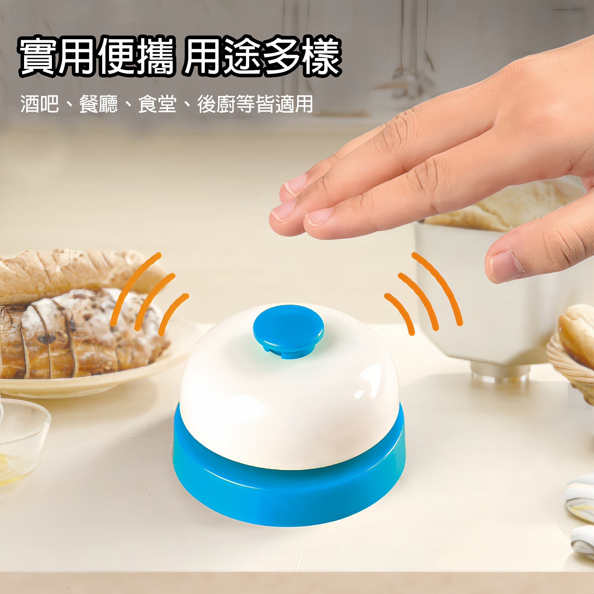 台灣現貨 搶答器 手拍鈴 搶答鈴鐺 傳菜鈴 搶答按鈕 手按鈴鐺 競賽搶答器 桌遊鈴鐺 鈴鐺 遊戲搶答鈴 比賽搶答器 | 蝦皮購物