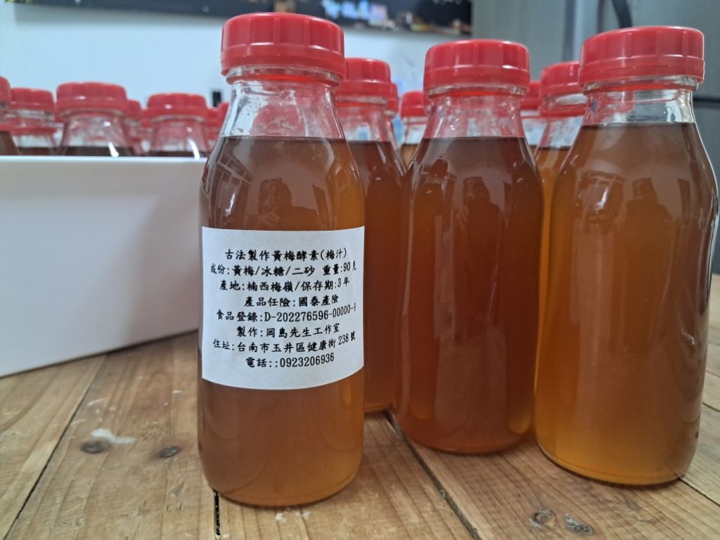 古法製作 黃梅酵素 梅子酵素 天然發酵 | 蝦皮購物