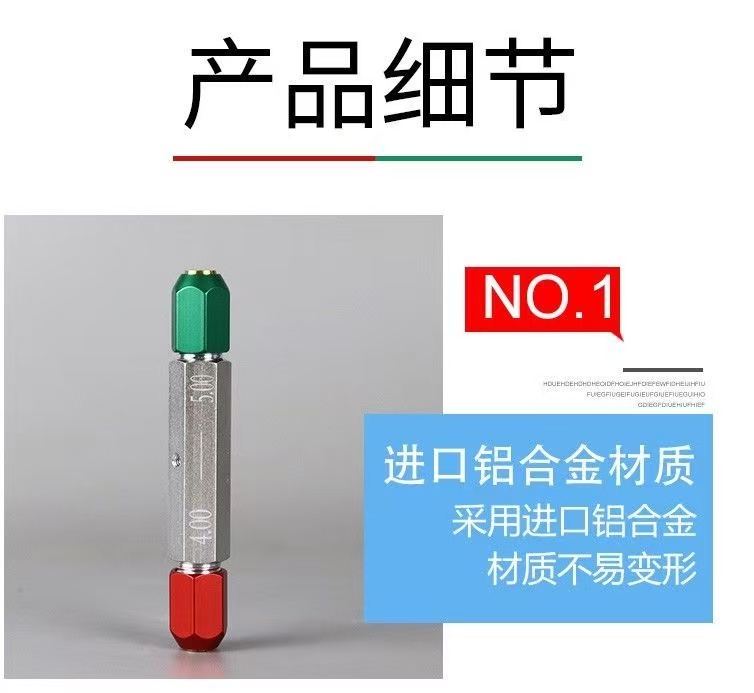 【台灣熱銷】針規手柄 銷式塞規 通止規pin規量規量棒 可調節雙頭檢具夾持器 | 蝦皮購物