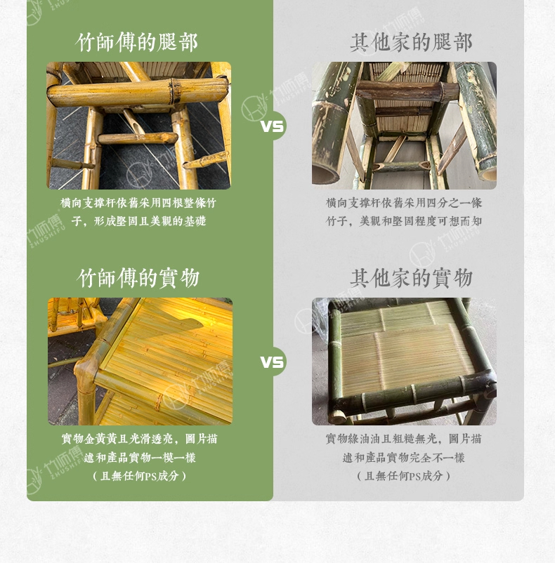 ⭐竹師傅 正品保證⭐純手工製作⭐戶外庭院竹椅子 高端農村老式竹椅子靠背椅 家用四川藤椅 老人兒童竹椅2025年新款 | 蝦皮購物