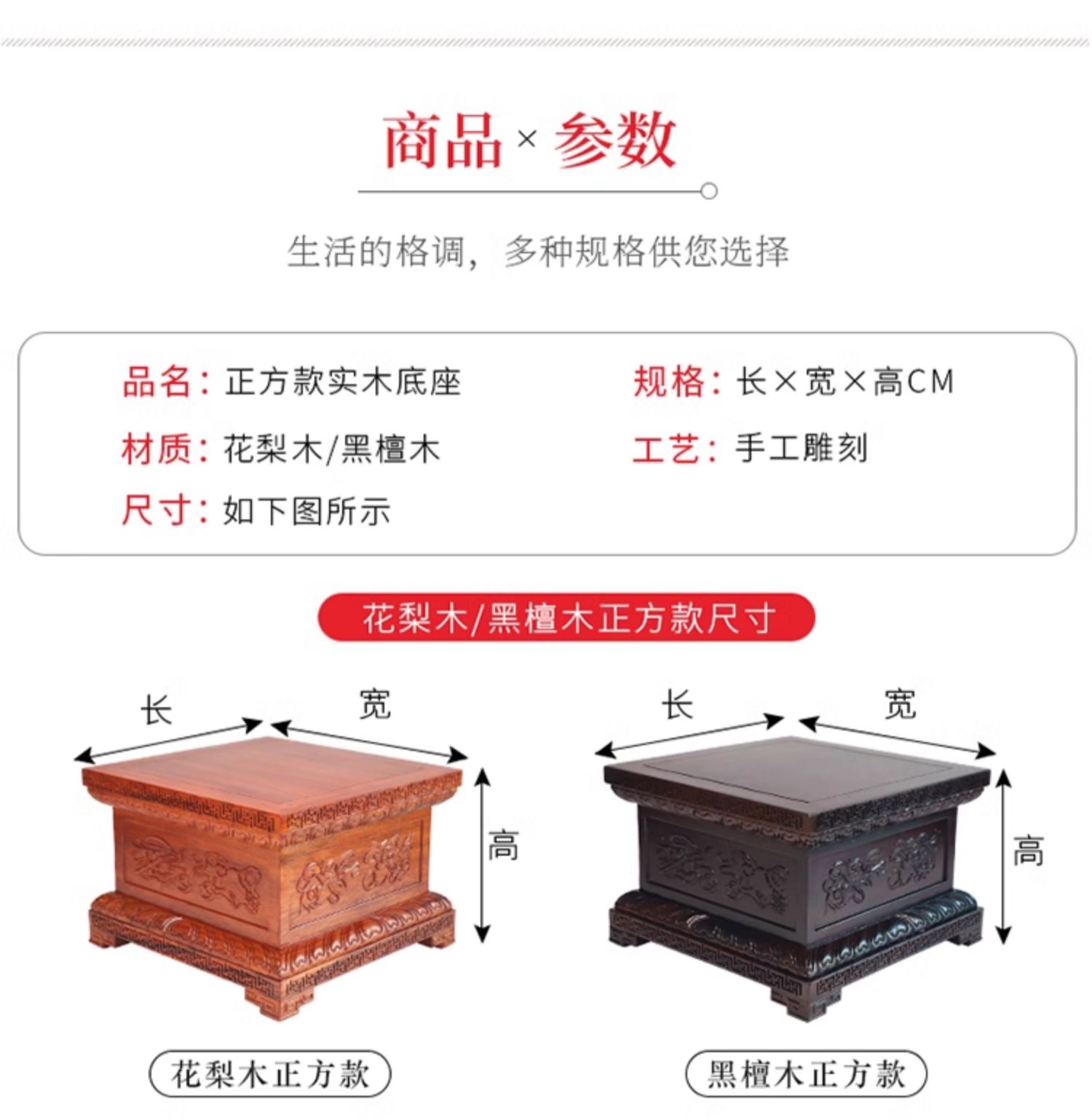 佛像 供奉臺 底座 財神爺擺放架 神台 佛龕櫃 家用供佛神位座臺 加高供桌 神像底座財神金剛觀音實木底座供奉關公擺件供佛 | 蝦皮購物