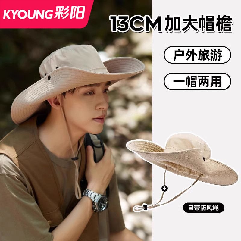 【現貨】防曬帽 牛仔帽 登山帽 戶外防曬帽 遮陽帽 露營帽 釣魚帽 釣魚遮陽帽 太陽防曬帽 釣魚太陽帽 大帽簷防曬帽 | 蝦皮購物