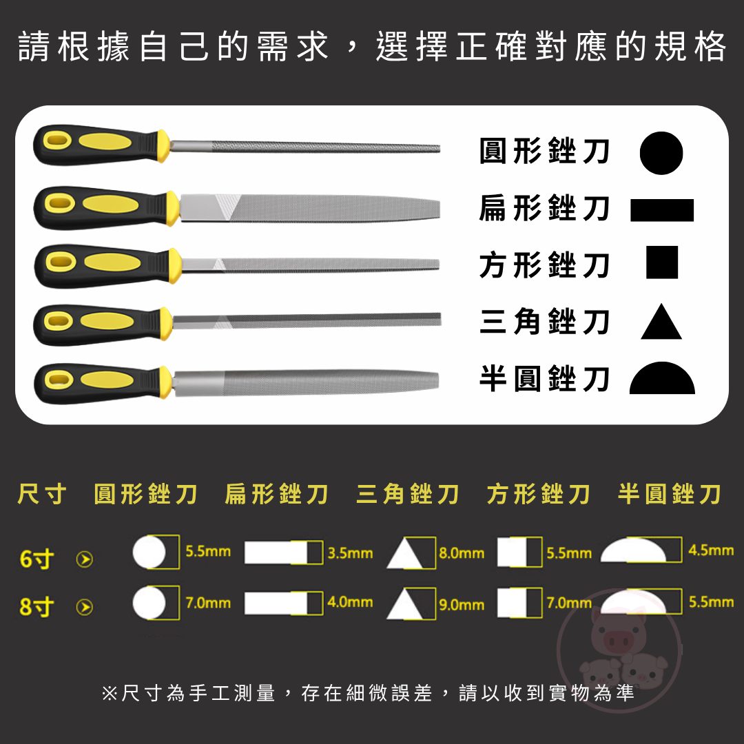 【高碳鋼銼刀】打磨銼刀 方形銼刀 單支帶柄銼刀 金屬銼刀 木工銼刀 鋼銼 鉗工銼 打磨 | 蝦皮購物