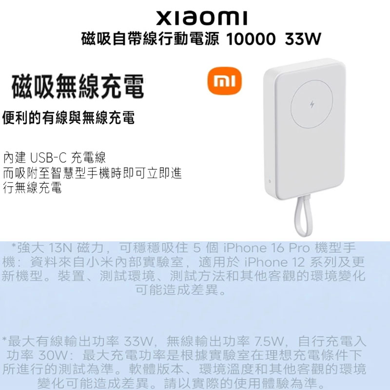 3CCC標示WH 可登機口袋版 小米行動電源 自帶線 PD快充 適用三星小米蘋果 移動電源 大容量充電寶 迷你行動充 | 蝦皮購物