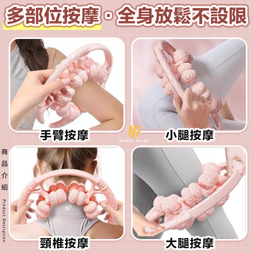 ☀️日日購☀️】瘦腿器瘦腿神器環形夾腿器夾腿按摩器瘦腿滾輪按摩穴位按摩按摩滾輪放鬆紓壓| 蝦皮購物