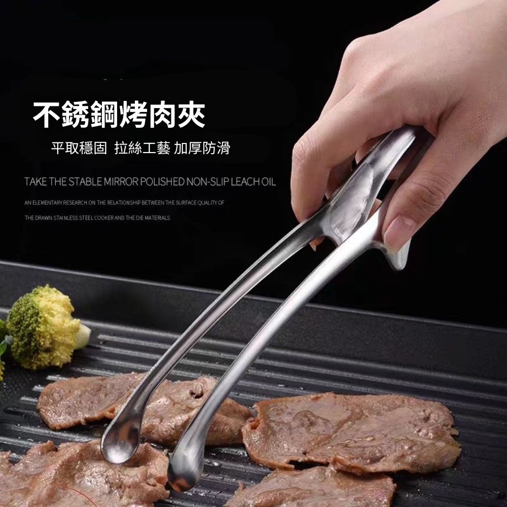 304不鏽鋼 公筷 站立夾 飯店專用 分菜烤肉食物夾 麵包夾便攜耐用 野餐必備 不銹鋼 加厚 抗滑 輕巧新款 現貨 發票 | 蝦皮購物