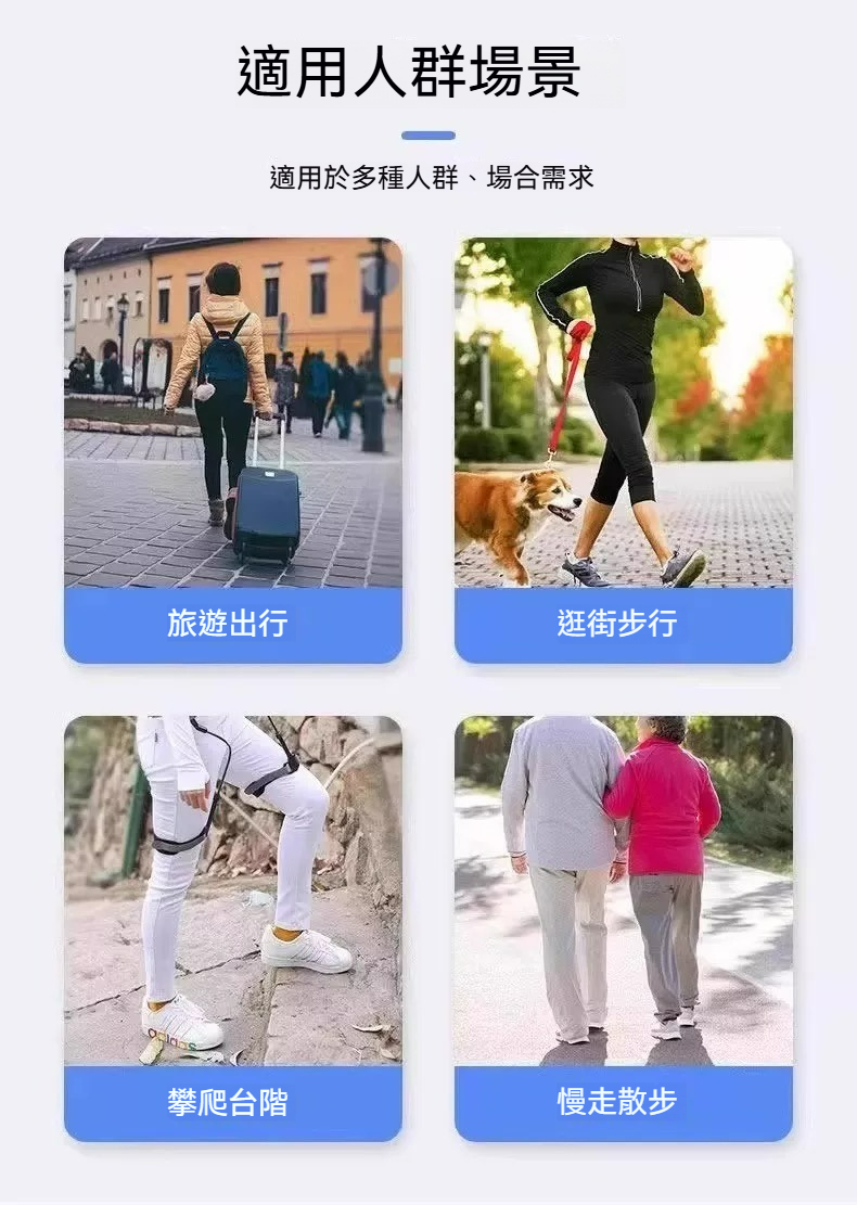 🔥海外爆款+限時免運🔥外骨骼助力行走器 …