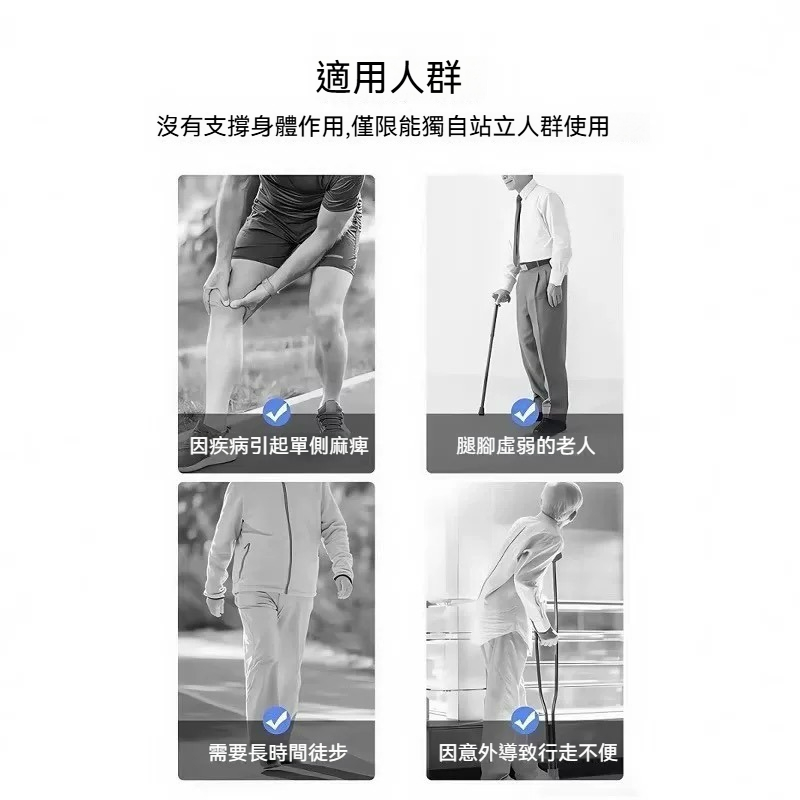 🔥海外爆款+限時免運🔥外骨骼助力行走器 電動登山 爬樓梯老 …