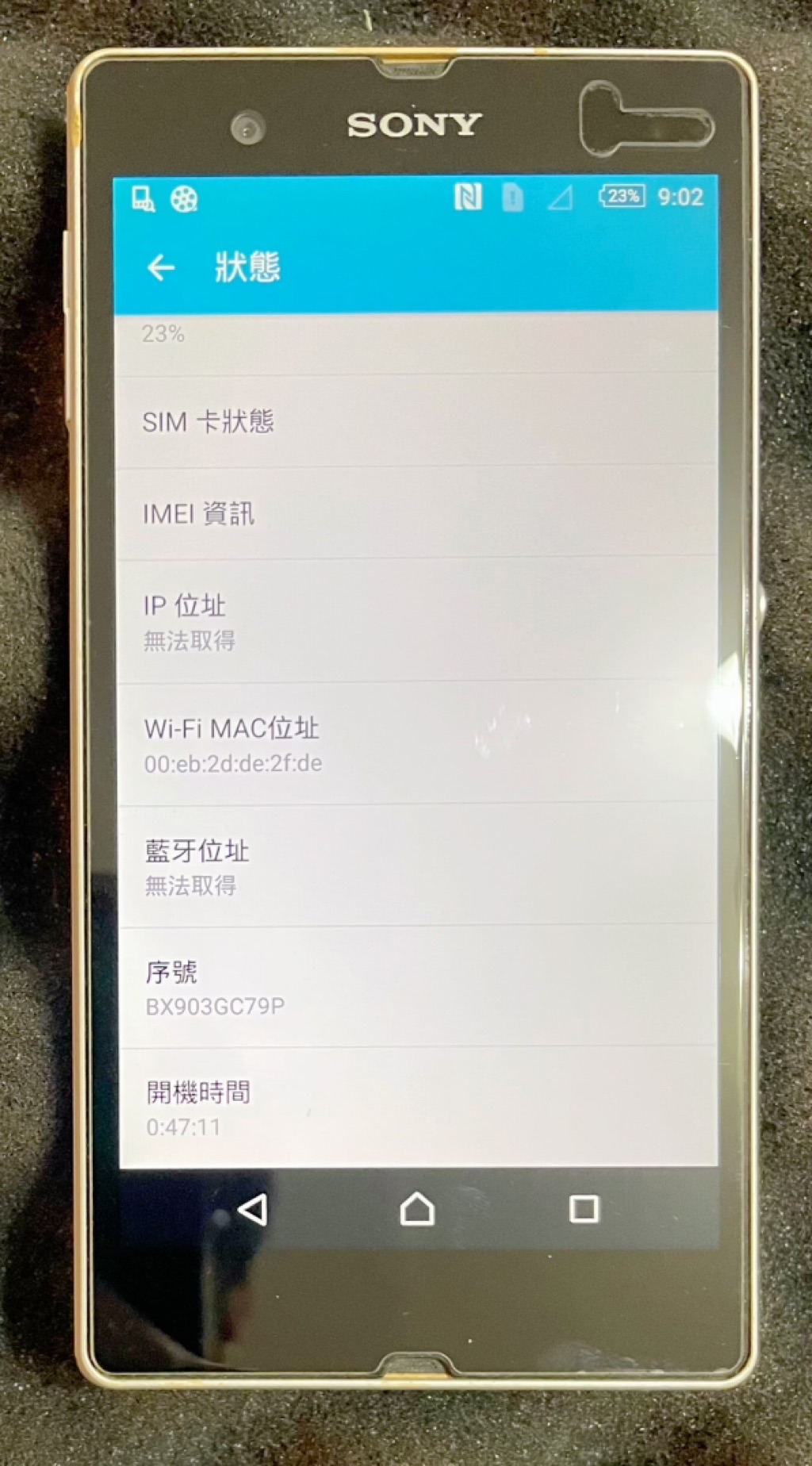 （滿千送百）7月限時特賣 古董科技系列 Sony Xperia Z C6602 白色 | 蝦皮購物