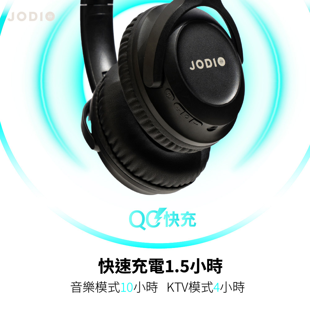 JODIO 藍芽行動KTV耳機豪華組 (酷黑色/奶茶色) 無線麥克風 K歌 耳罩 行動KTV 卡拉OK 戶外 露營 | 蝦皮購物