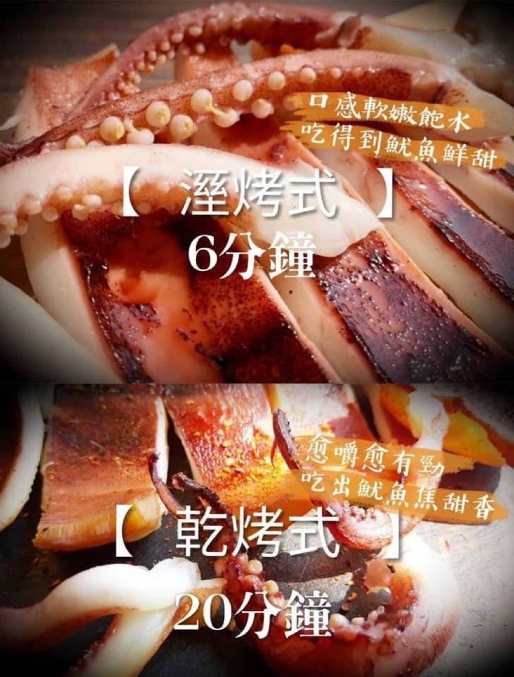 【嚐鮮食光】巨無霸阿根廷魷魚一夜干｜魷魚｜600g/包｜居酒屋下酒菜｜燒烤、快炒｜中秋節｜烤肉｜夯肉 | 蝦皮購物