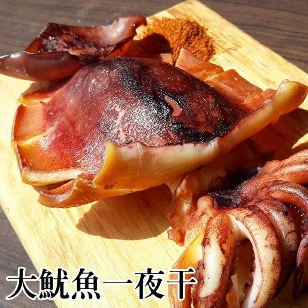 【嚐鮮食光】巨無霸阿根廷魷魚一夜干｜魷魚｜600g/包｜居酒屋下酒菜｜燒烤、快炒｜中秋節｜烤肉｜夯肉 | 蝦皮購物