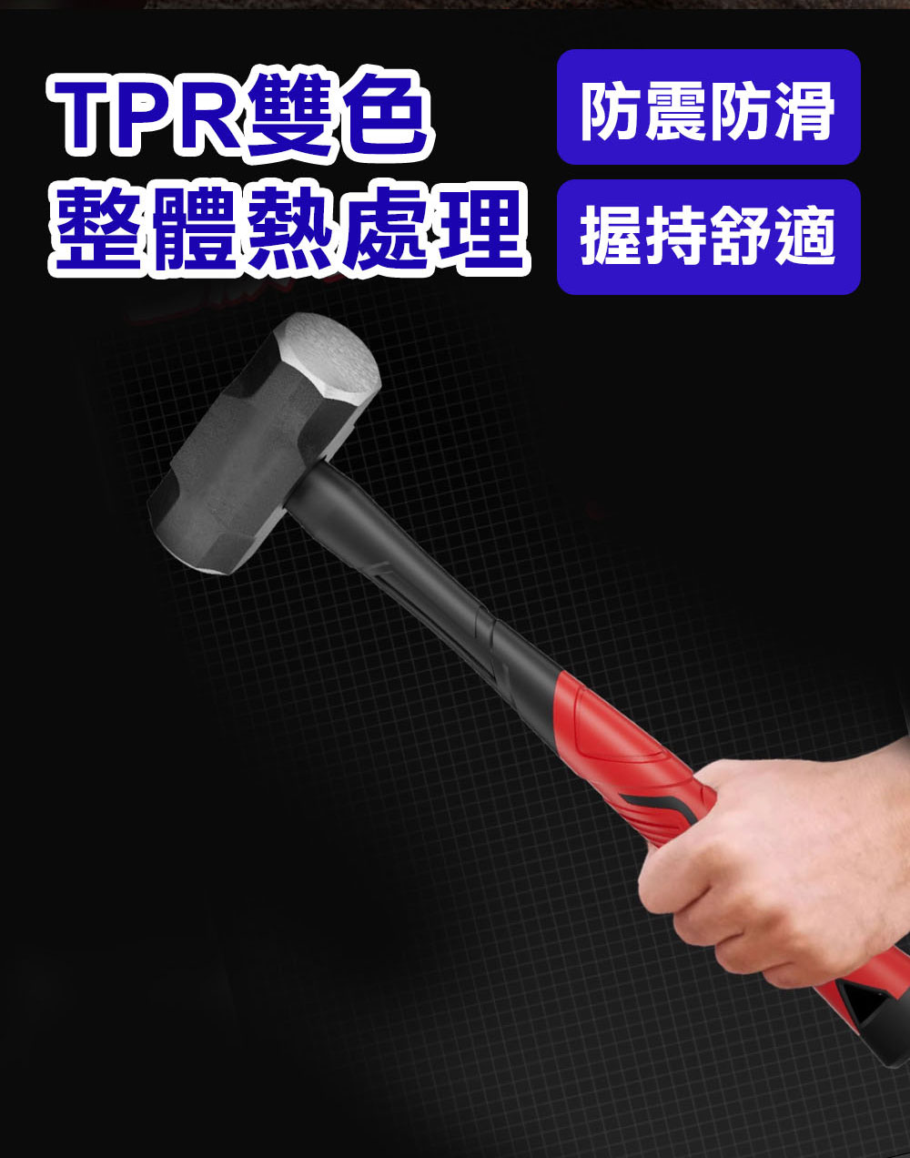 台灣現貨！八角槌 減震纖維柄槌 工業用槌 八角鐵工槌 銅槌 大槌1LB 2LB 3LB 4LB 鐵鎚 重槌 榔頭槌 | 蝦皮購物