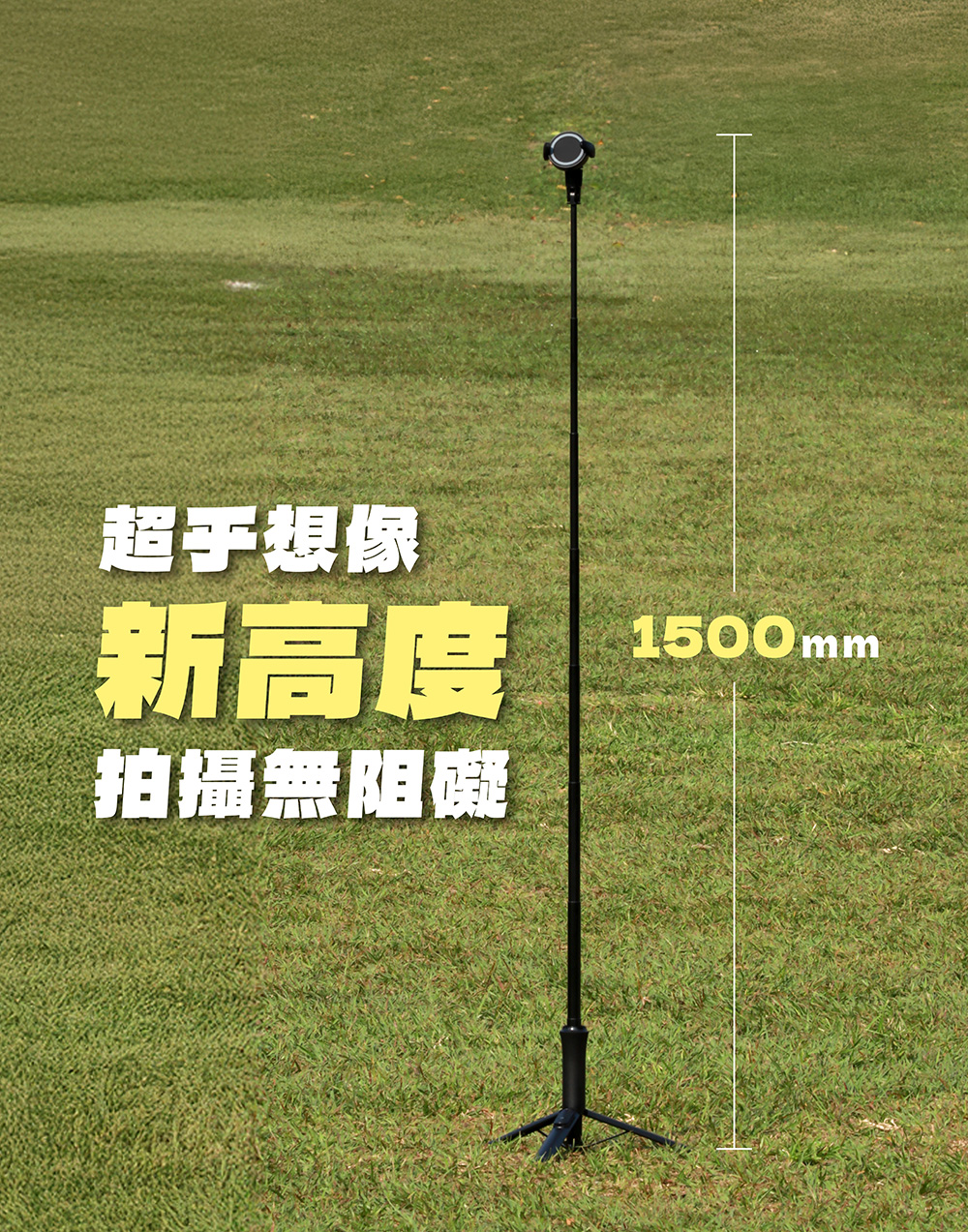 JC TECH.SMART-X PRO 全方位磁吸腳架 藍芽自拍腳架 自拍棒 自拍架 磁吸腳架 藍牙腳架 自拍神器 | 蝦皮購物