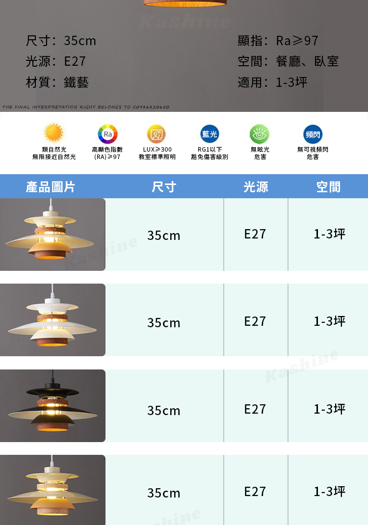 【💡Kashine】丹麥PH5吊燈 日式北歐飛碟吊燈 餐廳吊燈 中島燈 軌道吊燈 餐廳燈廚房吊燈吧台燈 床頭吊燈臥室燈房 | 蝦皮購物
