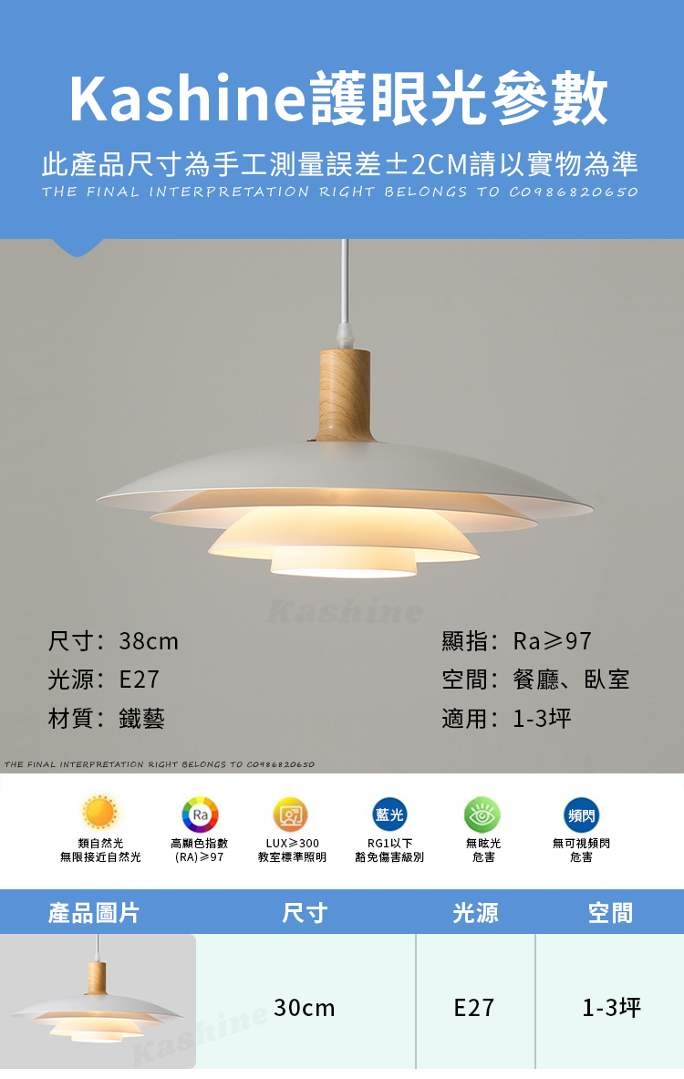 【Kashine】北歐風 吊燈 餐廳吊燈 丹麥設計師款ph5飛碟吊燈 原木吊燈 奶油風吊燈 日式復古餐桌燈 臥室燈房間燈 | 蝦皮購物
