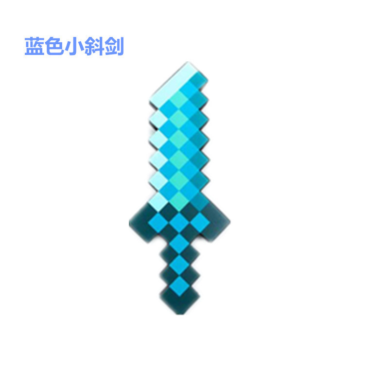 【台灣出貨+免運】Minecraft 我的世界泡沫劍 馬賽克刀劍斧頭模型 造型寶劍斧頭兵器槍 鐮刀 我的世界劍 鑽石劍 | 蝦皮購物