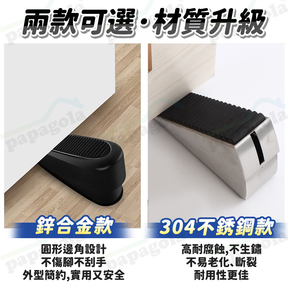 [全新升級款 彈簧移動門擋] 門擋 門檔 門止 門塞 | 蝦皮購物