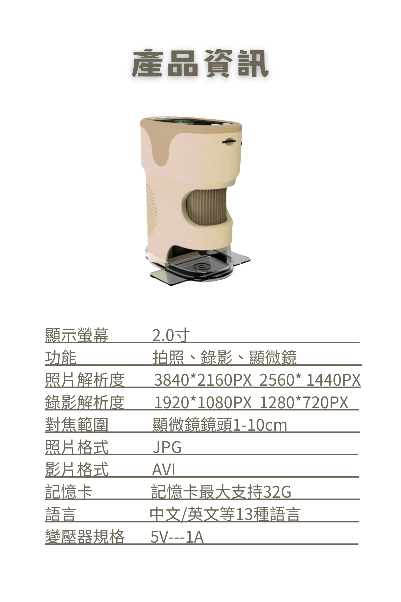 【培玩 PreOne 官方】LJ兒童顯微鏡相機 STEAM學習 科學啟蒙教具 (兒童相機/顯微鏡/兒童玩具/益智玩具） | 蝦皮購物
