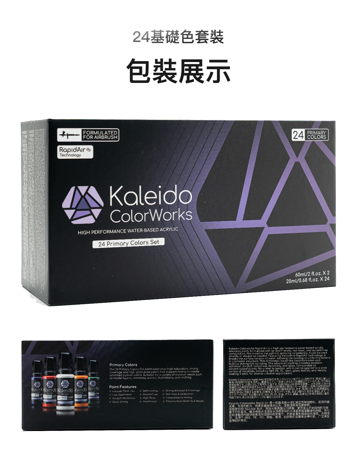 【新品】Gaahleri Kaleido 水性アクリル塗料 24色×２セット他 Gaahleri Kaleido 水性アクリル塗料 24色×2セット他 Amazon