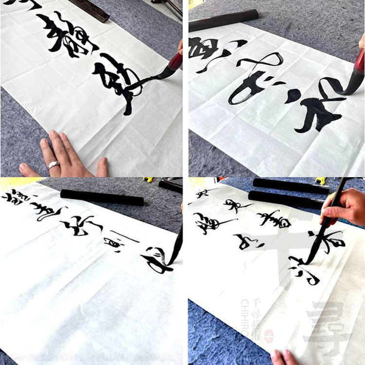 千尋】手寫書法掛畫名家真跡代寫毛筆字喬遷入宅賀喜贈禮可指定落款