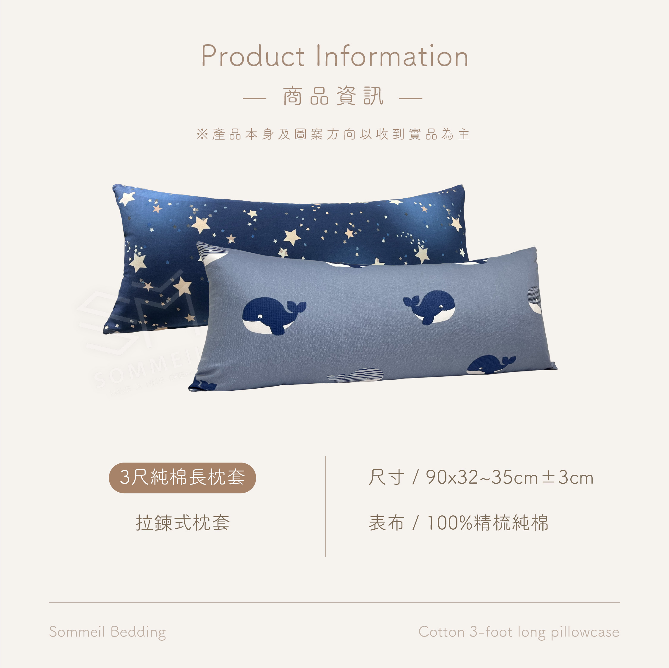 台灣製👉100%精梳棉 90公分長枕3尺長枕 ~枕套可拆洗 #3尺長枕 抱枕 男朋友#睡覺抱枕~一條可超取 | 蝦皮購物