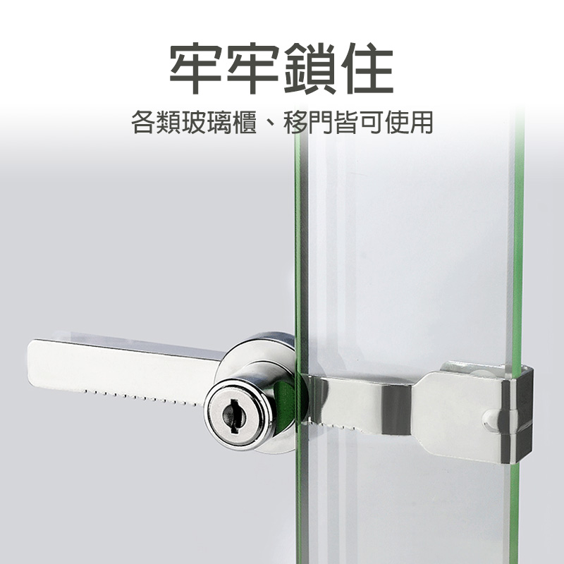 【隔日到貨】免打孔玻璃滑門門鎖 玻璃櫃移門鎖 鋸齒鎖 公仔鎖 展示櫃鎖 推拉玻璃櫃鎖 櫥窗防盜 台灣現貨 | 蝦皮購物