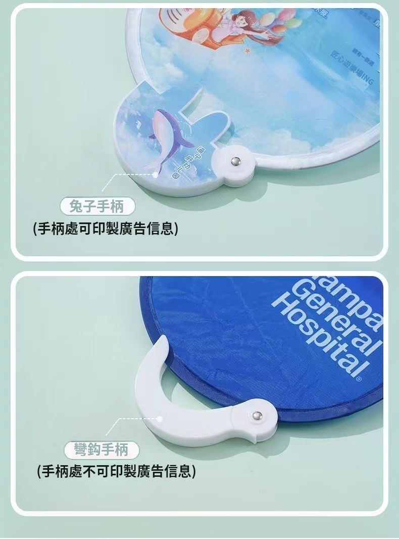 定製摺疊團扇|客製化扇子|飛盤扇|反光板摺叠扇|卡通夏季布面小摺扇隨身|明星應援廣告扇|來圖定製扇子|定做LOGO圖案 | 蝦皮購物
