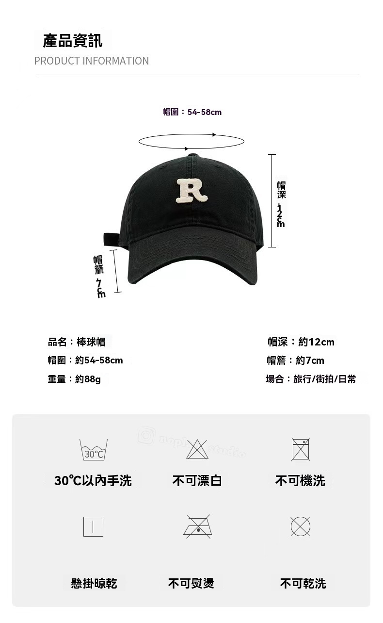 【隔日到貨🚚】𝑵𝒐𝑷𝒍𝒂𝒏 R字母棒球帽 帽子 鴨舌帽 帽子男 帽子女 韓國帽子 老帽 帽 遮陽帽 百搭 男女款 R帽子 | 蝦皮購物