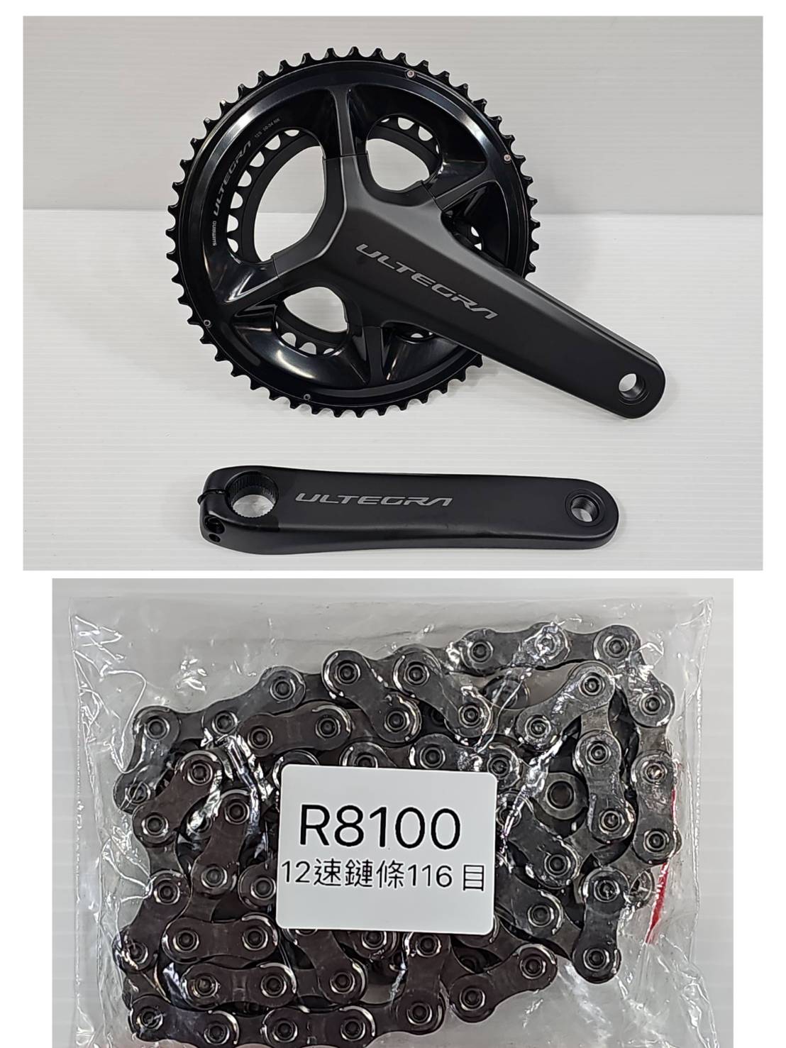 Shimano ULTEGRA FC-R8100 12S大盤組R8100 50/34T 腿長165mm 12